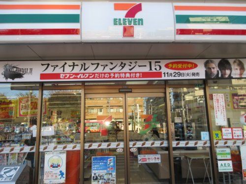 セブンイレブン四つ木店の画像