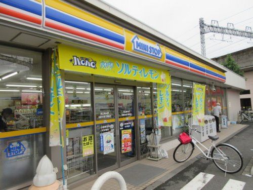 ミニストップ宝町２丁目店の画像