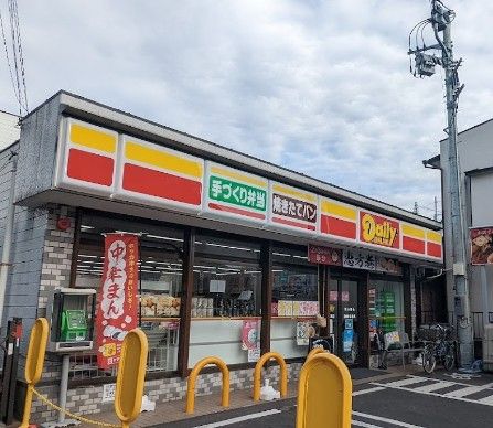 デイリーヤマザキ　センター宮本店の画像