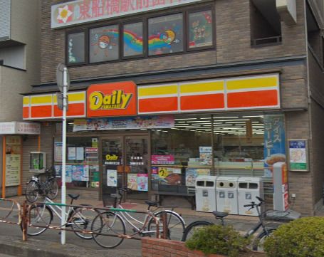 デイリーヤマザキ　東船橋駅北口店の画像