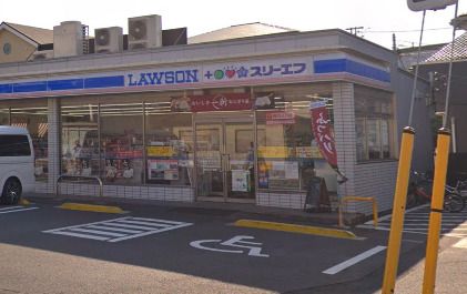 ローソン・スリーエフ 津田沼二丁目店の画像