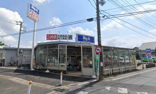 リブレ京成　村上店の画像