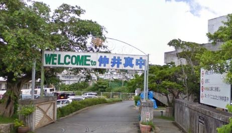 那覇市立仲井真中学校の画像