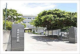 興南高等学校 興南中学校の画像