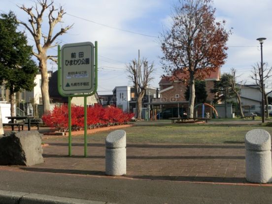 前田ひまわり公園の画像