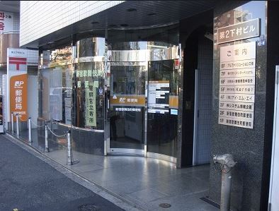 新宿歌舞伎町郵便局の画像