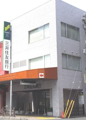 三井住友銀行・わらび支店の画像