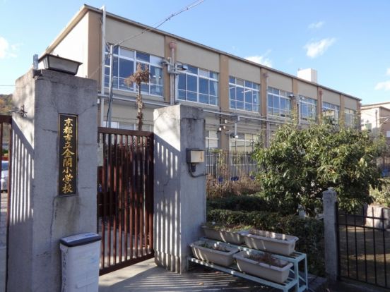 京都市立 金閣小学校の画像