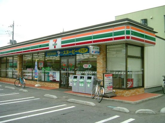 セブンイレブン柏千代田店の画像