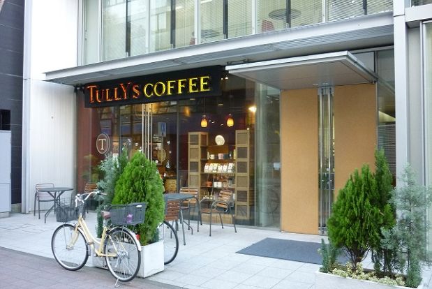タリーズコーヒー「新横浜店」の画像