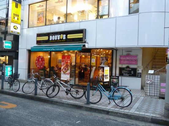 ドトールコーヒーショップ「日吉店」の画像