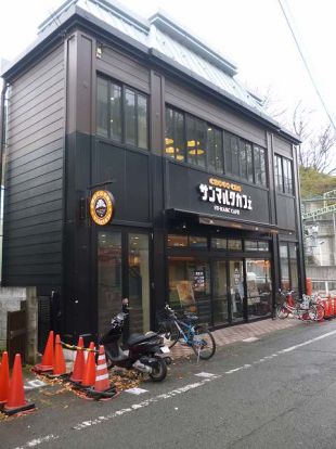 サンマルクカフェ「京急弘明寺駅前店」の画像