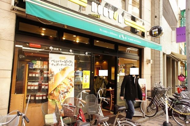 ドトールコーヒーショップ「元住吉東口店」の画像