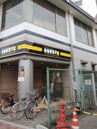 ドトールコーヒーショップ「大鳥居駅店」の画像