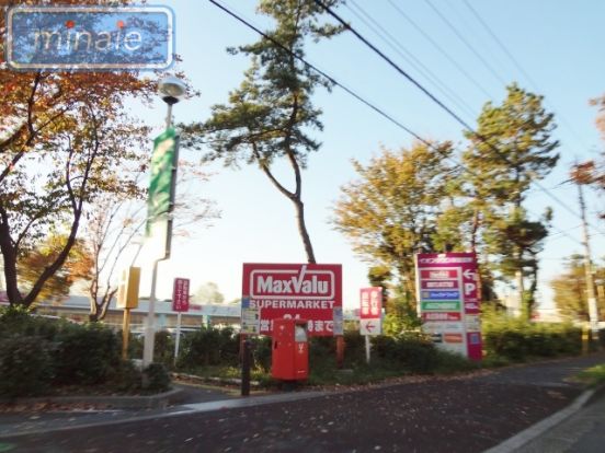 イオンタウン東習志野の画像