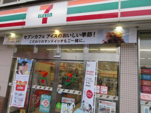 セブン‐イレブン江東南砂７丁目店の画像