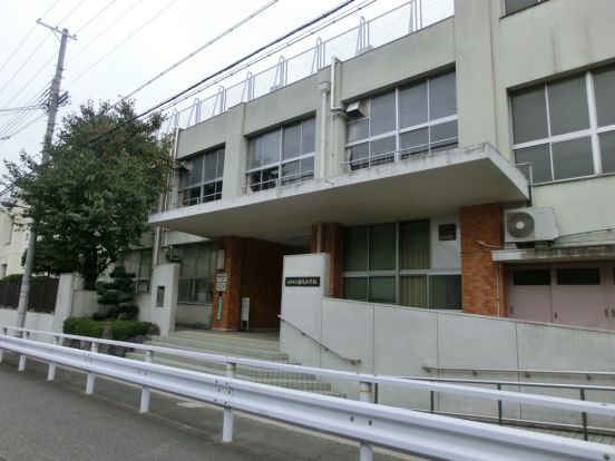 大阪市立 苗代小学校の画像