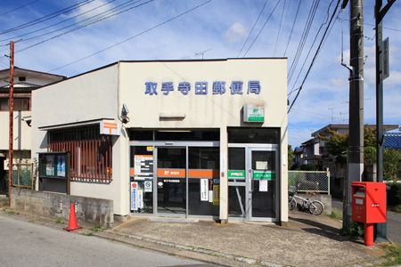 寺田郵便局の画像