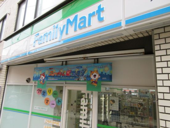 ファミリーマート／北砂５丁目店の画像