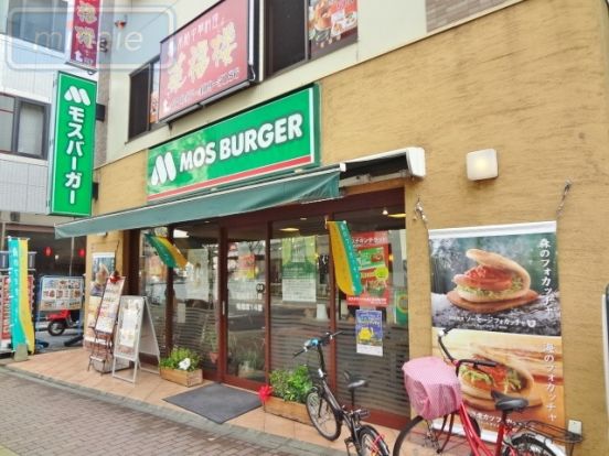 モスバーガー 船橋本町店の画像