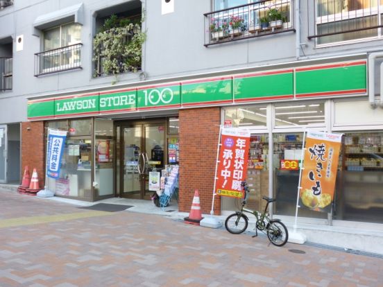 ローソンストア１００渋谷本町三丁目店の画像