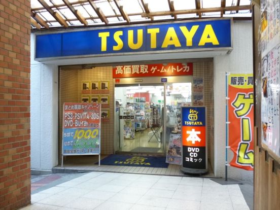 TSUTAYA 幡ヶ谷店の画像
