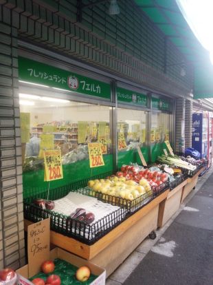 フレッシュランド　フェルカ　池袋店の画像