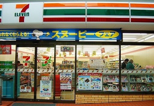 セブンイレブン　西新宿甲州街道店の画像