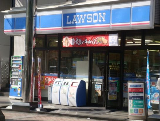 ローソン　新宿若松町店の画像