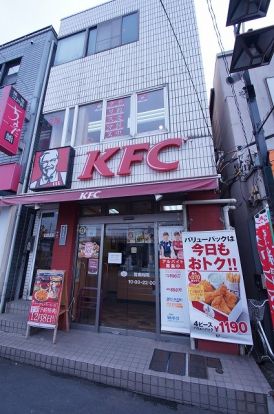 ケンタッキーフライドチキン「妙蓮寺店」の画像