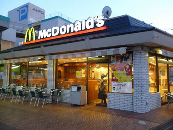 マクドナルド「日吉アピタ店」の画像