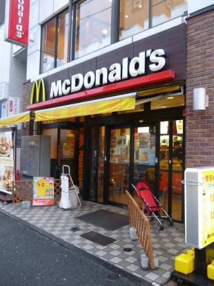 マクドナルド「井土ヶ谷店」の画像