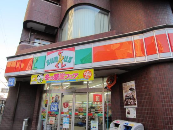 サンクス西川口３丁目店プレイスページの画像