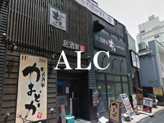 炭火焼肉酒家牛角阿佐ケ谷北口店の画像
