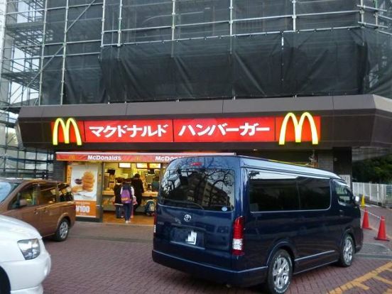 マクドナルド「和田町店」の画像