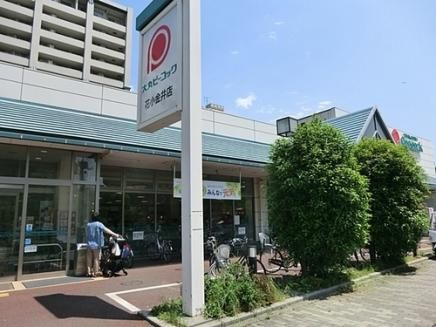 （株）大丸ピーコック 花小金井店の画像