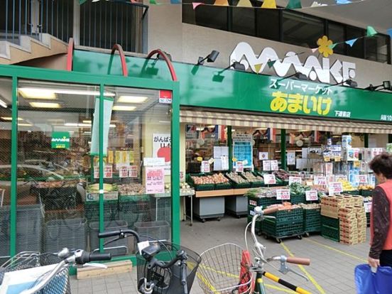 （株）あまいけ 下連雀店の画像