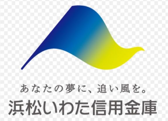 浜松磐田信用金庫　湖東支店の画像