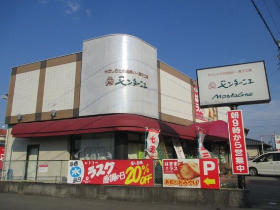 モンターニュ洋菓子店湖東店の画像