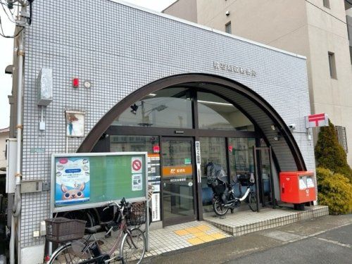 明石和坂郵便局の画像