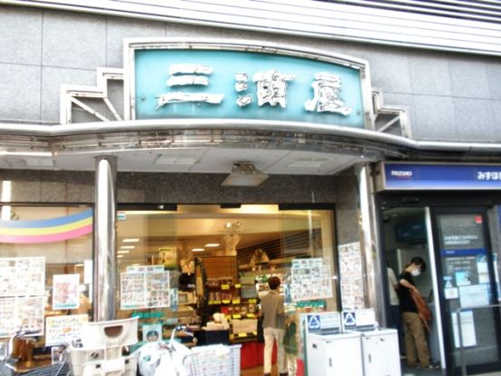 三浦屋　武蔵関店の画像
