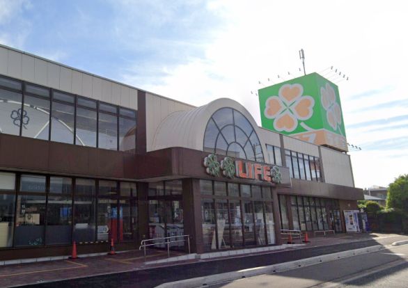 ライフ　宮野木店の画像