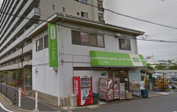 コープみらい ミニコープ屋敷店の画像