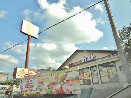 おはしカフェ・ガスト・船橋宮本店の画像