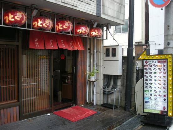 秋吉　園田店の画像