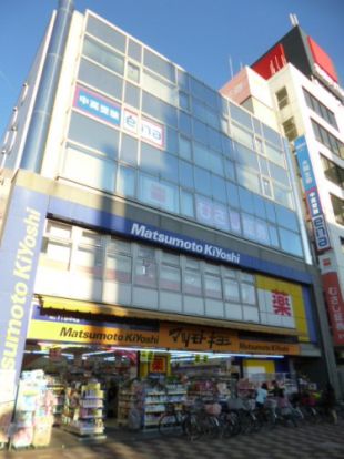 マツモトキヨシ久米川南口駅前店の画像