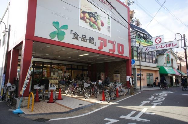 食品館アプロ石橋店の画像