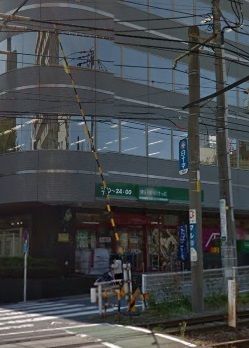 まいばすけっと　南大塚3丁目店の画像