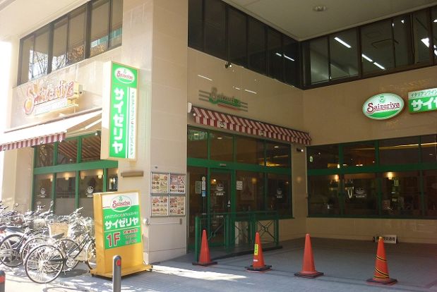 サイゼリヤ「新横浜アリーナ通り店」の画像