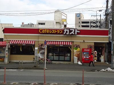 ガスト「横浜日の出町店」の画像